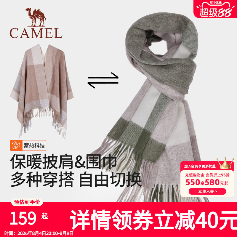 骆驼100%纯羊毛围巾女冬季羊毛纯色加厚保暖女生百搭高级感披肩