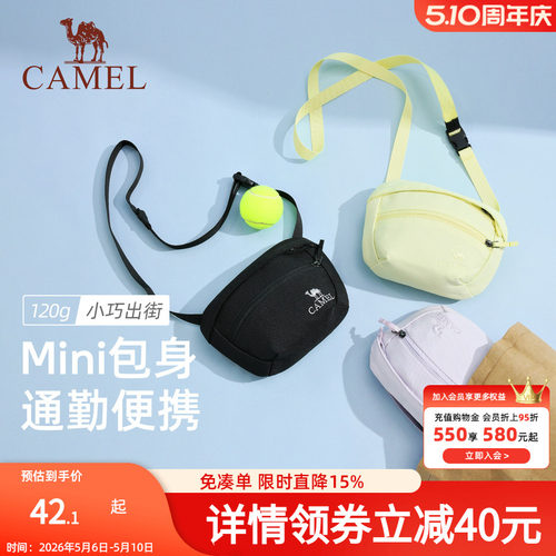 骆驼斜挎小包包时尚单肩女轻量化通勤轻便出游背包旅行运动腰包