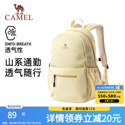 骆驼运动旅行休闲徒步轻便户外包