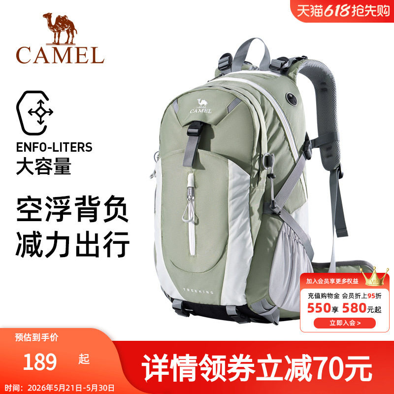 骆驼户外专业登山包大容量旅行旅游背包徒步爬山男女士双肩包书包