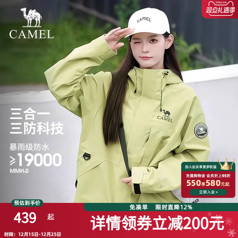 AD12263514X����ҹ�ϣ���Ůͬ��Ů��С1�� �����ǿ 3XL ���ճ����Ů����һ�����ˮ�����ﶬ��ů�п�ץ��ͽ�������ɽ��