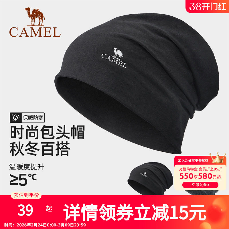 骆驼针织包头帽2024新款秋冬女冷帽月子帽大头围显脸小时尚堆堆帽