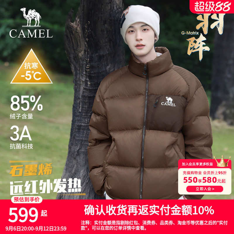骆驼户外羽绒服冬季新款女款男款防泼水3A抗菌石墨烯自发热面包服