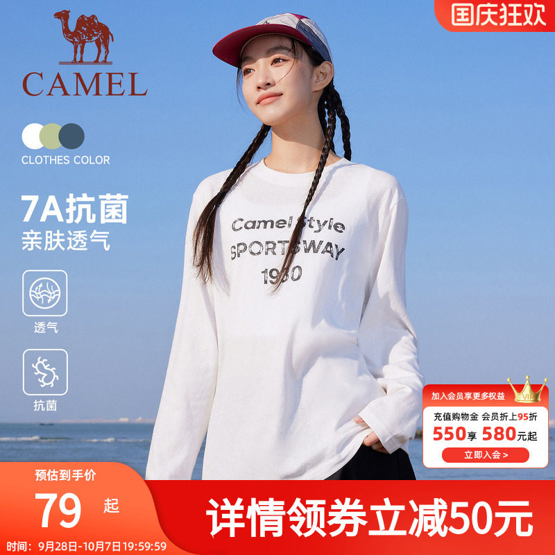 骆驼休闲长袖T恤女款2026夏季新款7A抗菌简约罩衫复古宽松打底衫