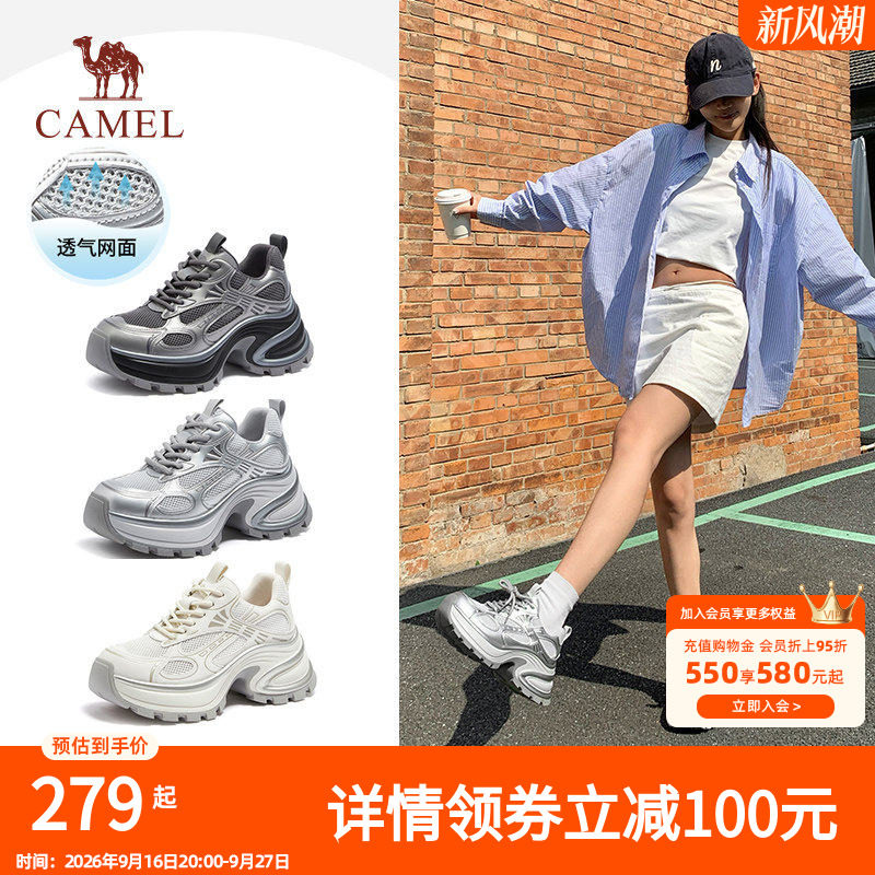 星云骆驼女鞋2026夏季厚底老爹鞋增高网面透气薄款运动鞋休闲鞋子图片