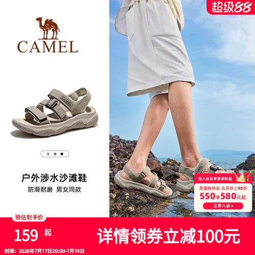 骆驼凉鞋男鞋2026夏季新款溯溪涉水速干沙滩鞋防滑透气运动凉鞋女