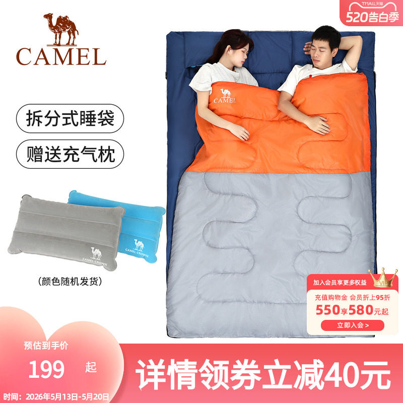 骆驼户外双人睡袋旅行露营防寒加厚保暖便携式室内隔脏大人春季款