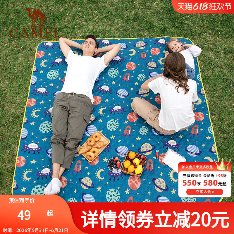 骆驼野餐垫防潮垫加厚户外露营草地铺垫春游野外野炊地垫草坪垫子