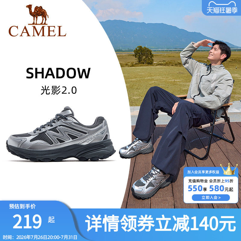 骆驼光影2.0透气复古慢跑鞋