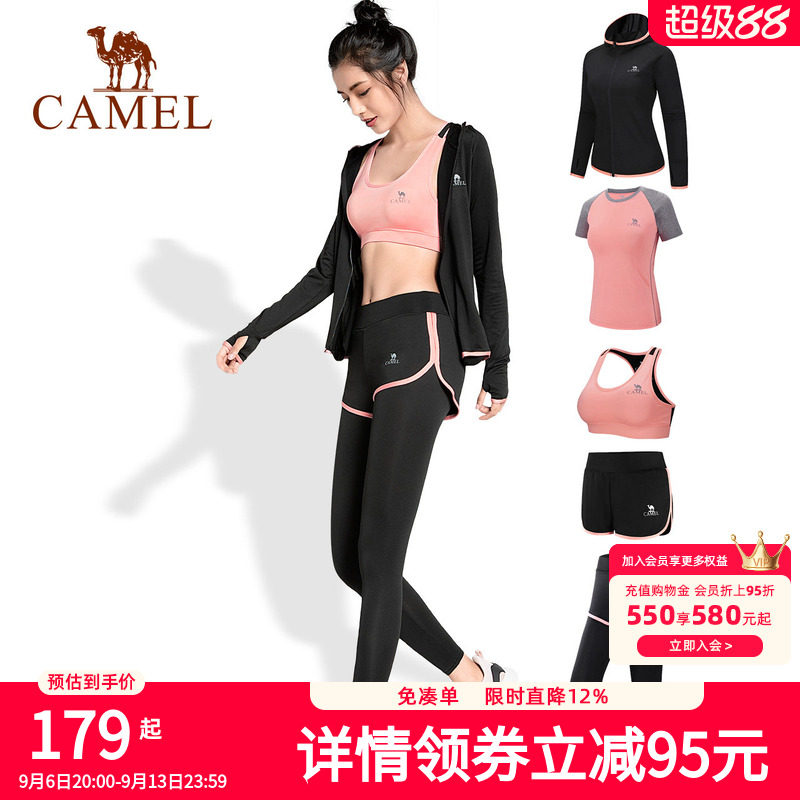 骆驼瑜伽服套装女士速干运动健身服2026新款高级感专业晨跑服罩衫