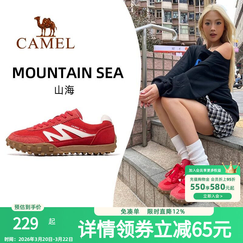 骆驼女鞋2025秋季新款女款鞋子复古德训鞋男士休闲运动鞋板鞋