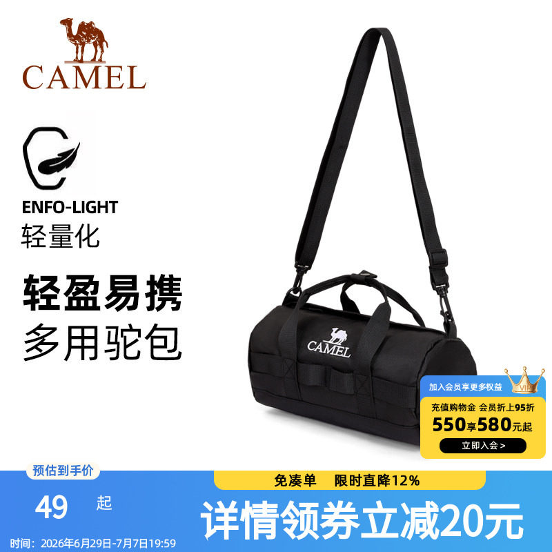 骆驼户外运动单肩包男女斜挎包健身小包休闲挎包单肩背包时尚驼包