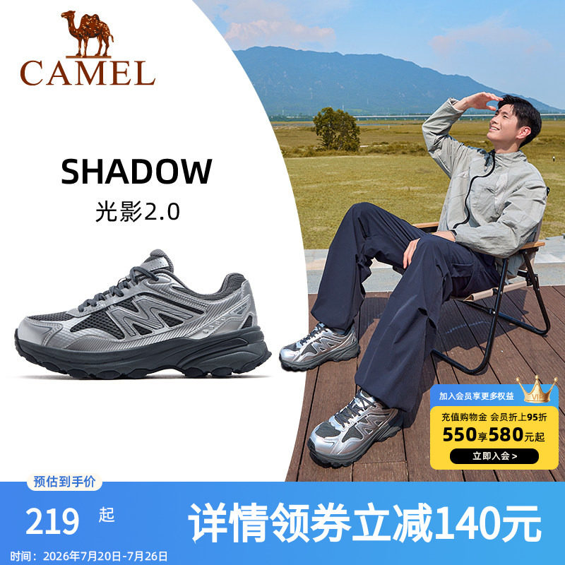 骆驼光影2.0透气复古慢跑鞋