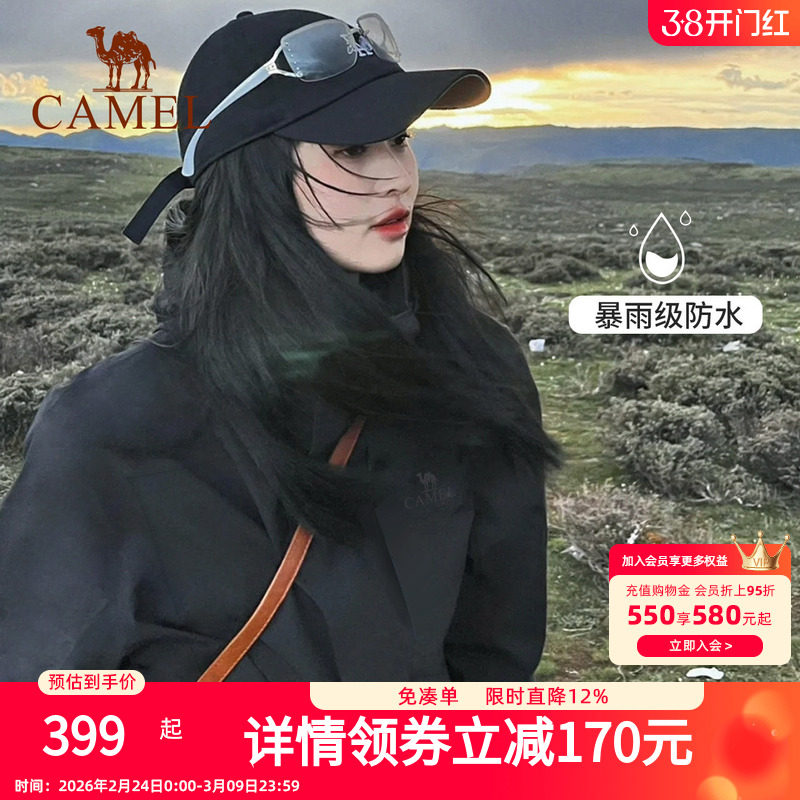 骆驼户外冲锋衣女冬季三合一可拆卸2025年加绒加厚防水防风外套男