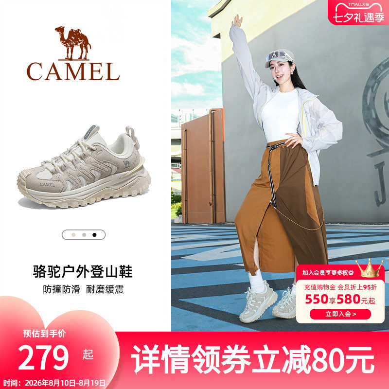 骆驼户外登山鞋女2026秋季新款厚底女鞋子防滑耐磨徒步鞋运动男鞋