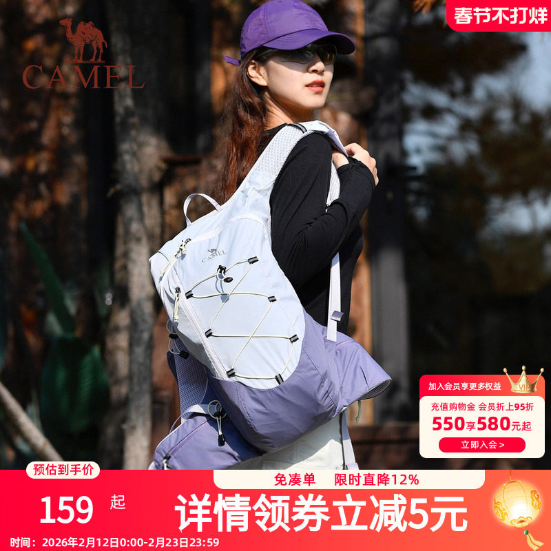 【沙丘包】骆驼紫色马甲双肩包轻量化旅游背包户外徒步骑行登山包