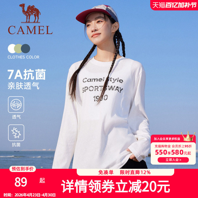 骆驼休闲长袖T恤女款2026夏季新款7A抗菌简约罩衫复古宽松打底衫