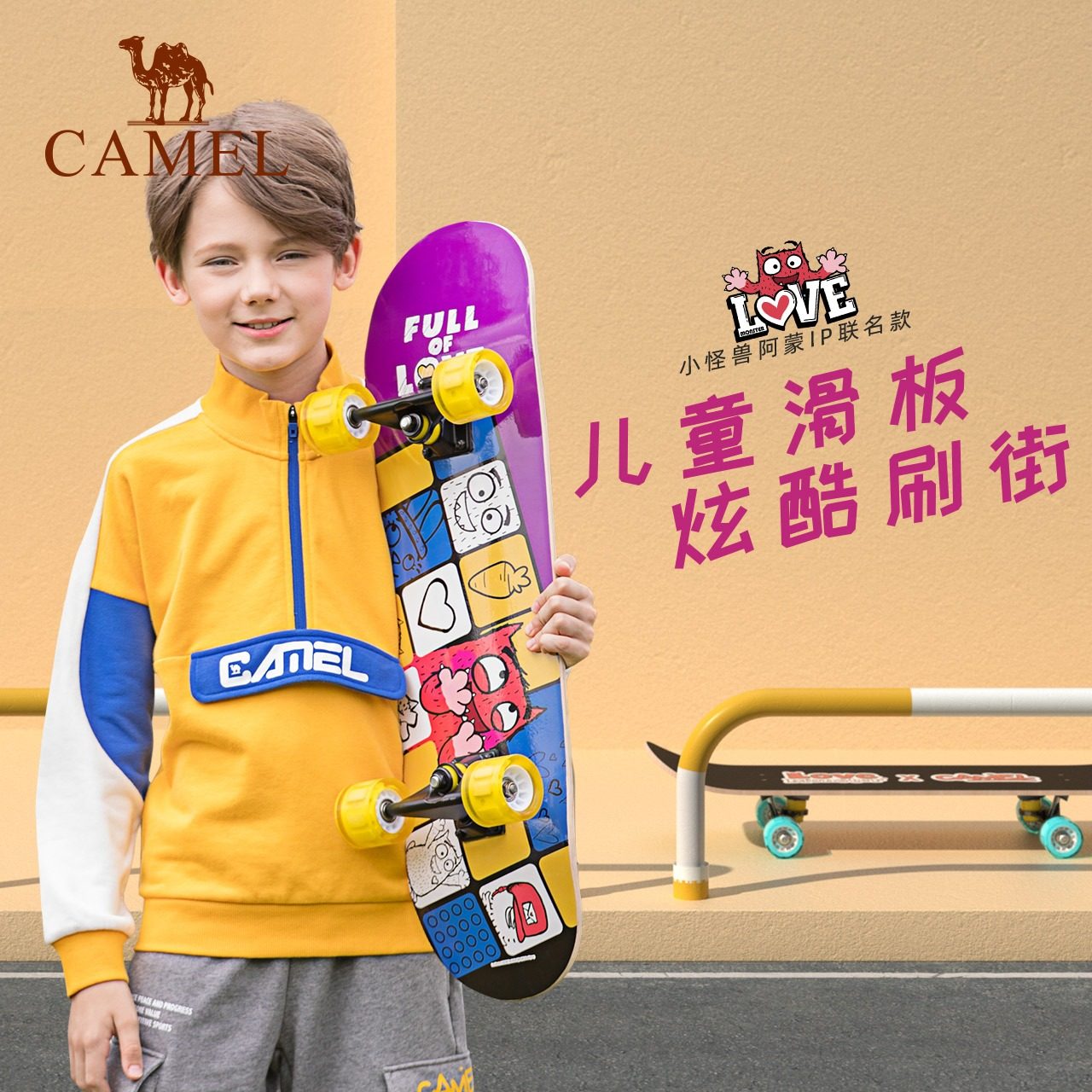 骆驼儿童滑板初学者3一6一12岁专业板双翘平板女生男孩四轮滑板车