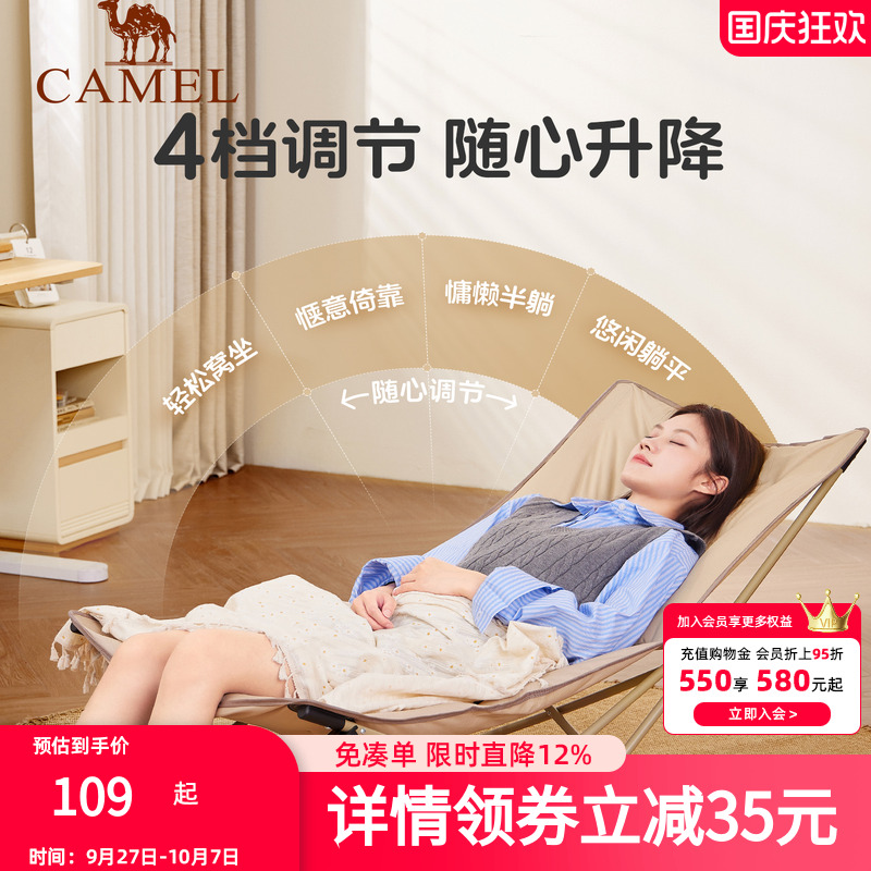骆驼户外躺椅便携露营夹棉椅子办公室午休坐躺两用休闲家居折叠椅