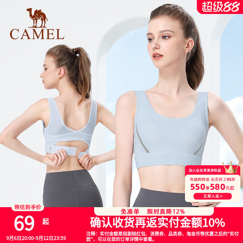 骆驼瑜伽内衣女款时尚高强度跑步美背心聚拢防震运动文胸健身bra