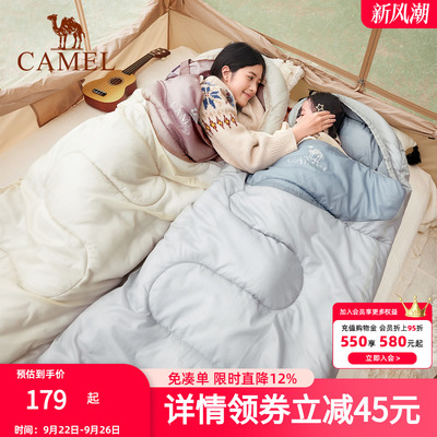 骆驼加绒睡袋成人户外露营冬季加厚防寒保暖办公室午休单双人被子