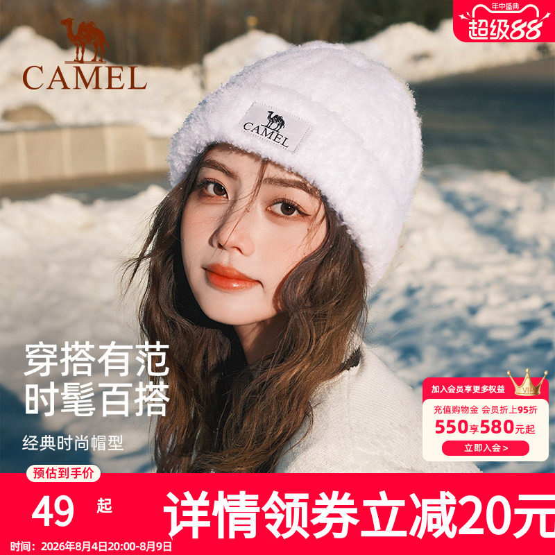 骆驼羊毛纱针织帽四季新款女月子帽防风帽子男显脸小保暖毛线帽