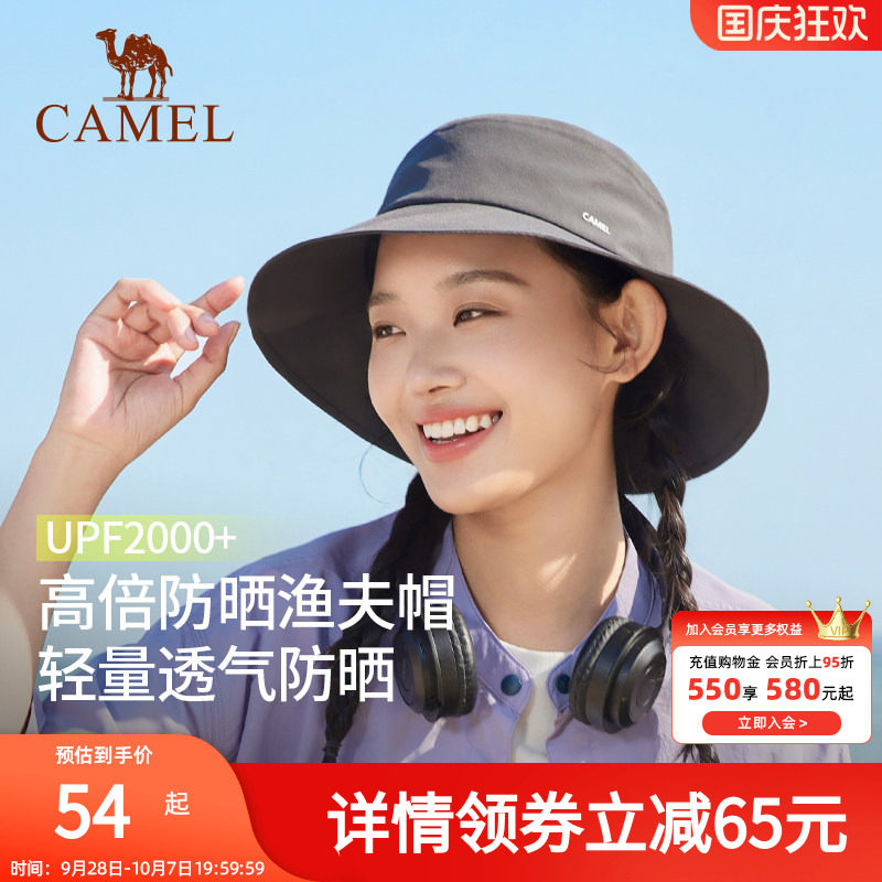 骆驼小帽檐渔夫帽2025年新款夏季女盆帽男防紫外线遮太阳防晒帽子