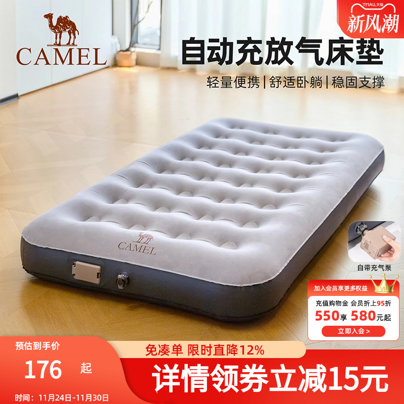 骆驼充气床垫沙发帐篷露营懒人地垫户外睡垫单人家用打地铺神器