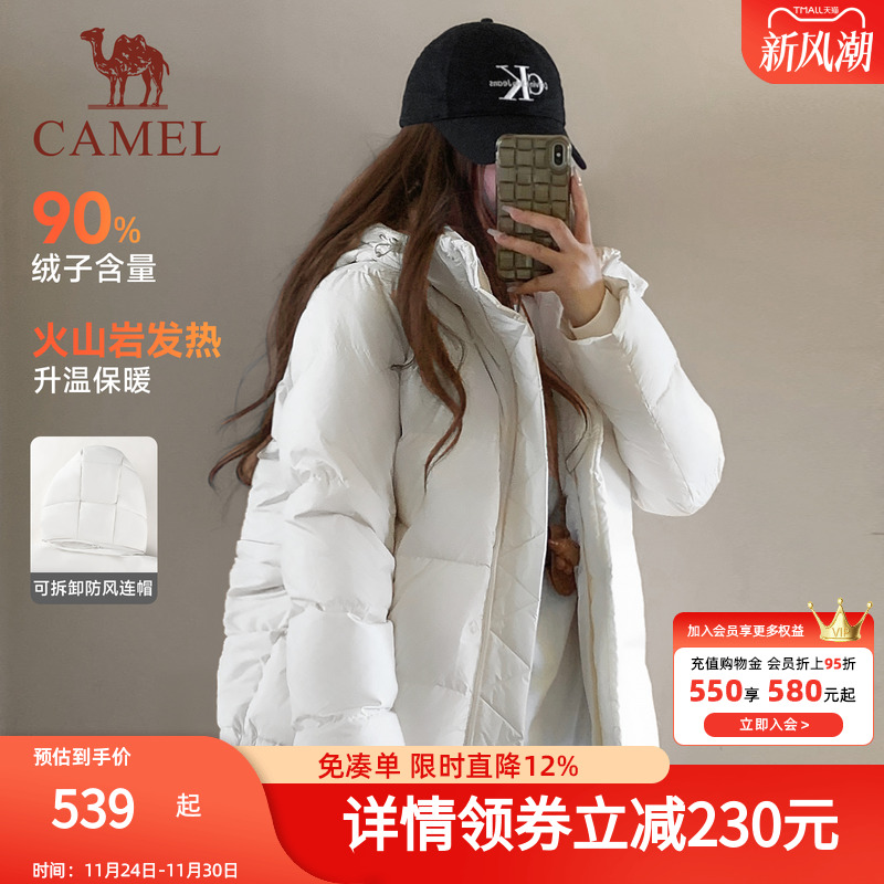 骆驼泡芙羽绒服女冬季鸭绒加厚防风连帽外套保暖小个子短款面包服