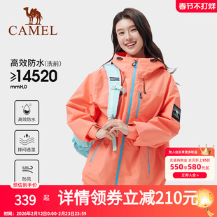 【王俊凯同款】骆驼户外冲锋衣男女轻量防风防水外套情侣款登山服