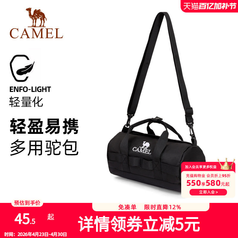 骆驼户外运动单肩包男女斜挎包健身小包休闲挎包单肩背包时尚驼包