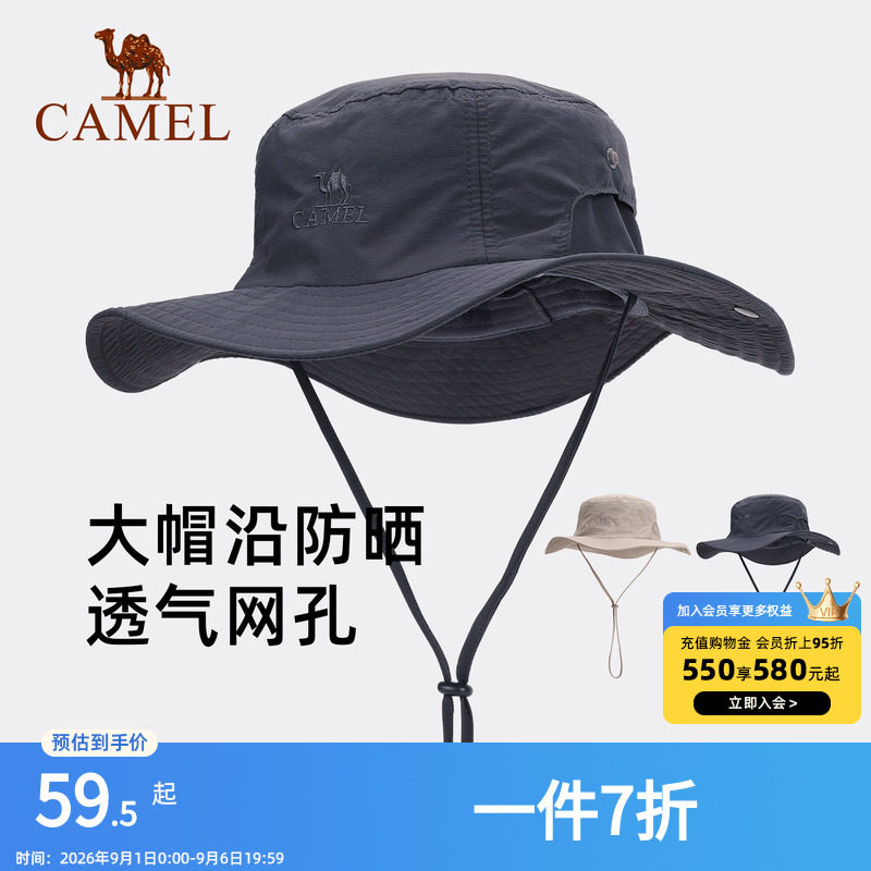 骆驼户外防晒渔夫帽男防紫外线图片