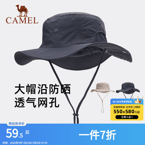骆驼户外防晒渔夫帽男防紫外线