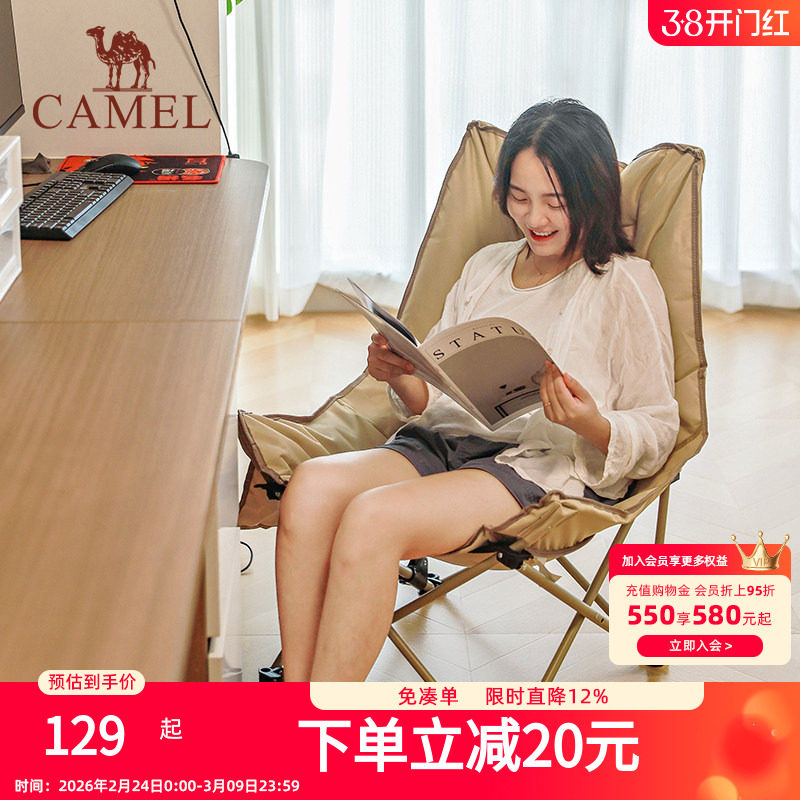 骆驼加厚夹棉高背月亮椅躺椅户外露营折叠可睡可躺午睡椅懒人钓鱼