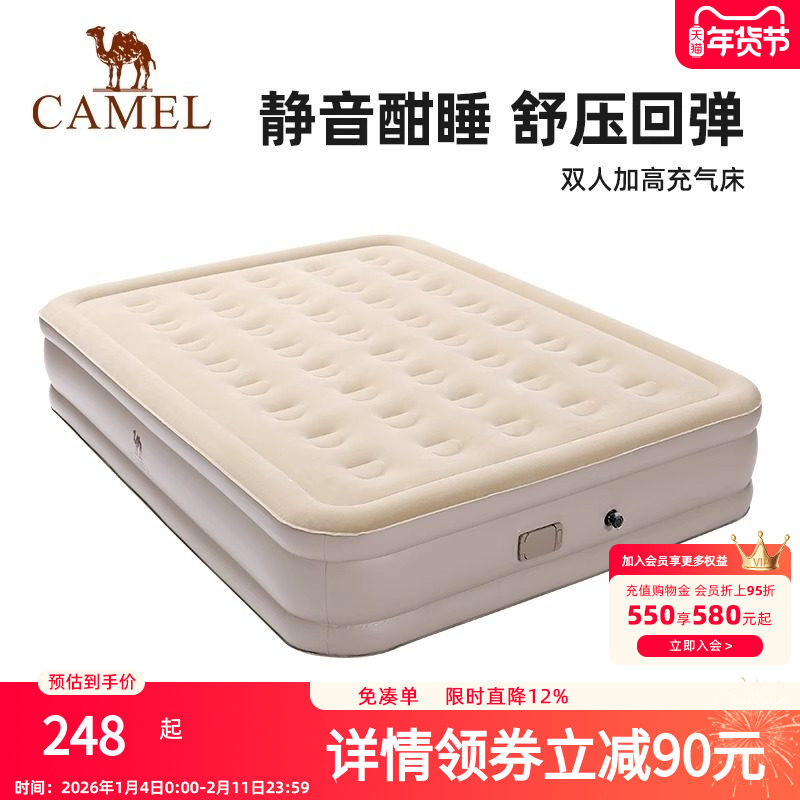 骆驼充气床垫打地铺自动新款帐篷户外露营睡垫折叠家用冲气垫床,户外/登山/野营/旅行用品,充气床,淘宝优惠券,粉丝福利购,淘宝优惠卷
