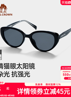 骆驼猫眼太阳眼镜2026新款高级感墨镜女款男士开车专用户外遮阳