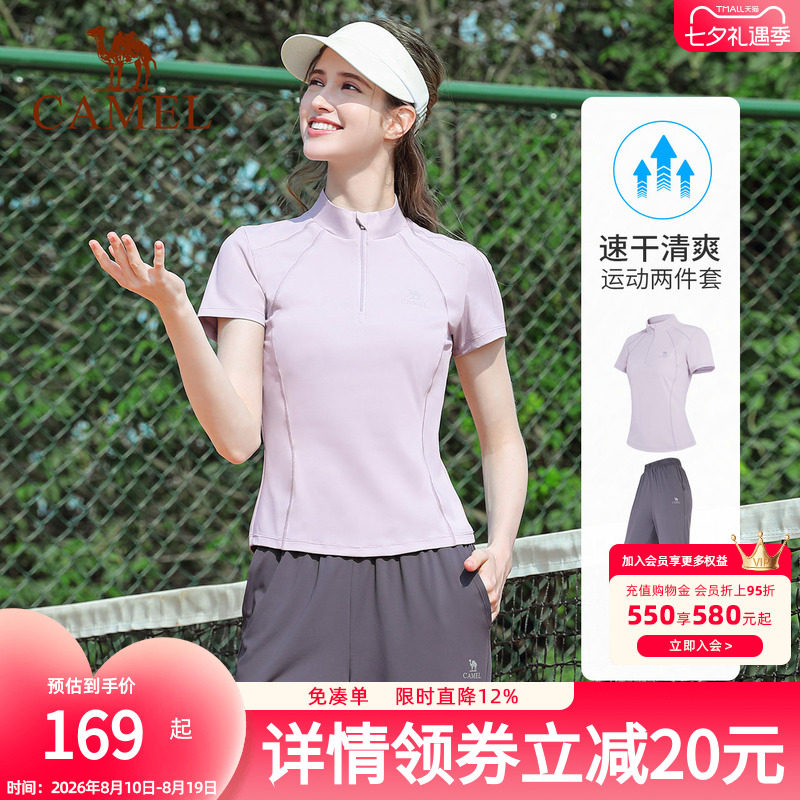 骆驼瑜伽套装女款夏季修身显瘦健身服速干透气训练运动短袖两件套