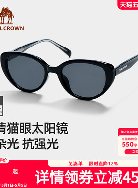 骆驼猫眼太阳眼镜2026新款高级感墨镜女款男士开车专用户外遮阳