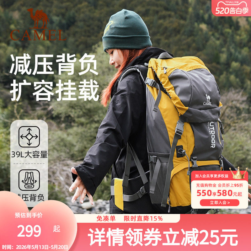 骆驼翠鸟户外重装登山包大容量减压背负系统背包徒步旅游行双肩包