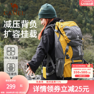 骆驼翠鸟户外重装登山包大容量减压背负系统背包徒步旅游行双肩包
