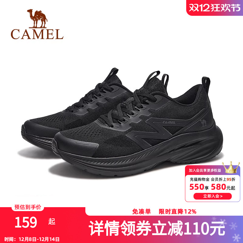 骆驼2025春秋新款轻便舒适跑步鞋