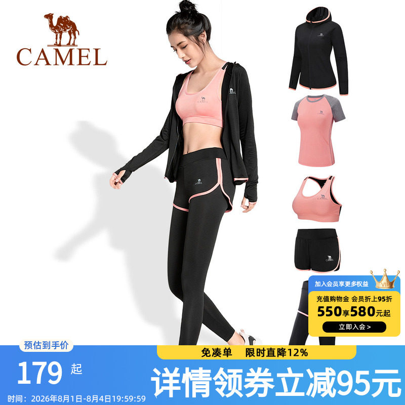骆驼秋季户外跑步服女瑜伽服健身