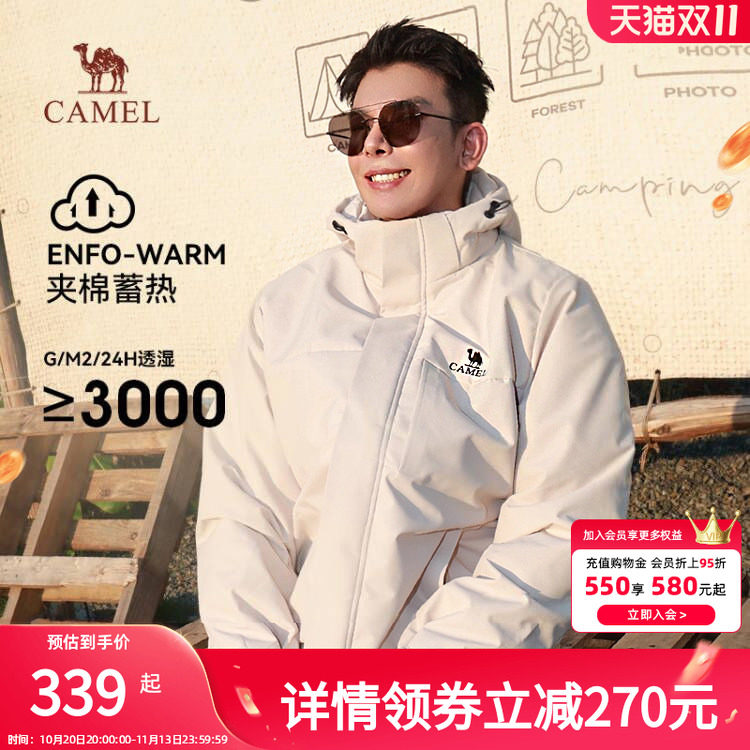 骆驼棉服外套男女2026秋冬新款连帽加绒加厚保暖棉袄防风防水棉衣