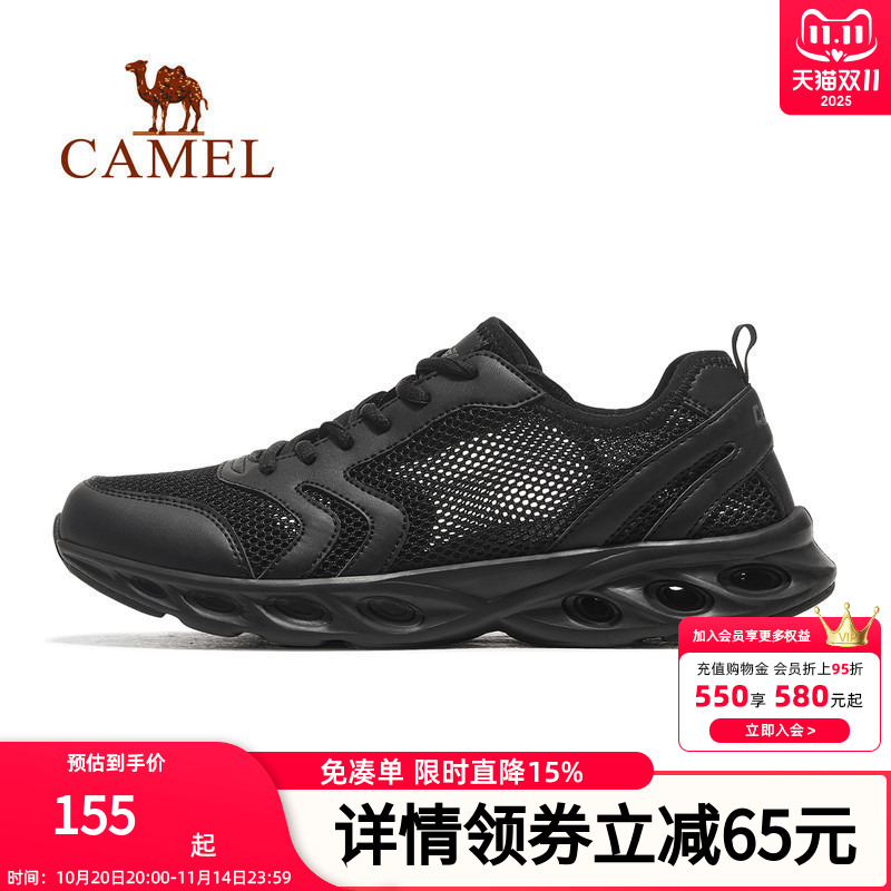 骆驼运动鞋2025新款男鞋网面透气