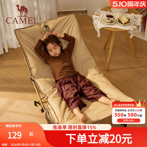 骆驼户外躺椅便携露营夹棉椅子办公室午休坐躺两用休闲家居折叠椅