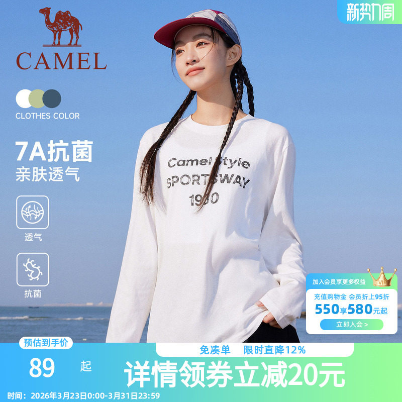 骆驼休闲长袖T恤女款2026夏季新款7A抗菌简约罩衫复古宽松打底衫