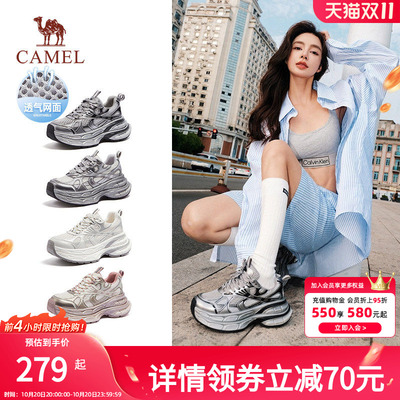 [迪丽热巴同款]骆驼老爹鞋女夏天透气厚底增高情侣休闲运动鞋子男