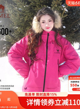 骆驼王者凯甲彩壳冲锋衣女户外硬壳2026新年款防水防风红色外套男