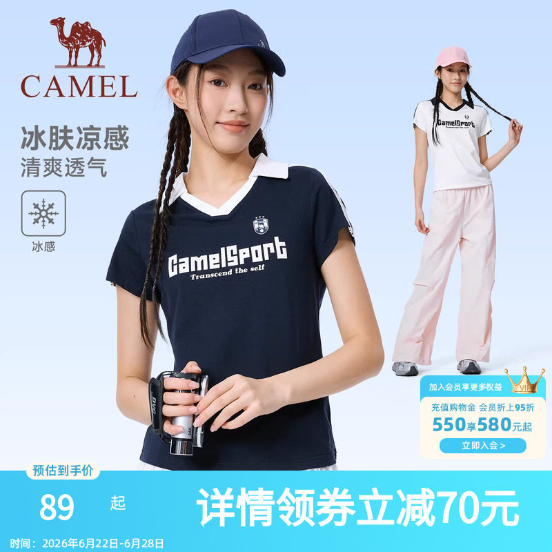 骆驼运动短袖T恤女2026夏季polo小v领冰感美式复古休闲翻领上衣男