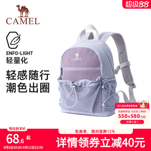 骆驼轻便双肩包户外休闲小书包徒步登山包可扩容旅行包背包男女生